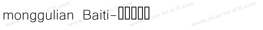 monggulian Baiti字体转换